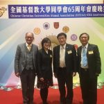 黃成鋒理事長與陳宇嘉主席參加「香港全國基督教大學同學會65週年活動」